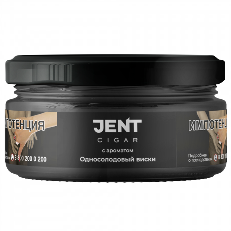 Табак Jent Cigar - Односолодовый виски 20 гр